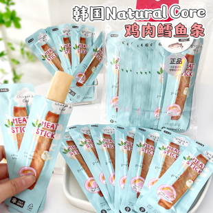 韩国Natural Core宠物狗零食鸡肉鳕鱼蒸煮软肉条老年犬幼犬20条装