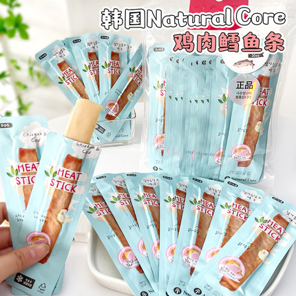 韩国Natural Core宠物狗零食鸡肉鳕鱼蒸煮软肉条老年犬幼犬20条装