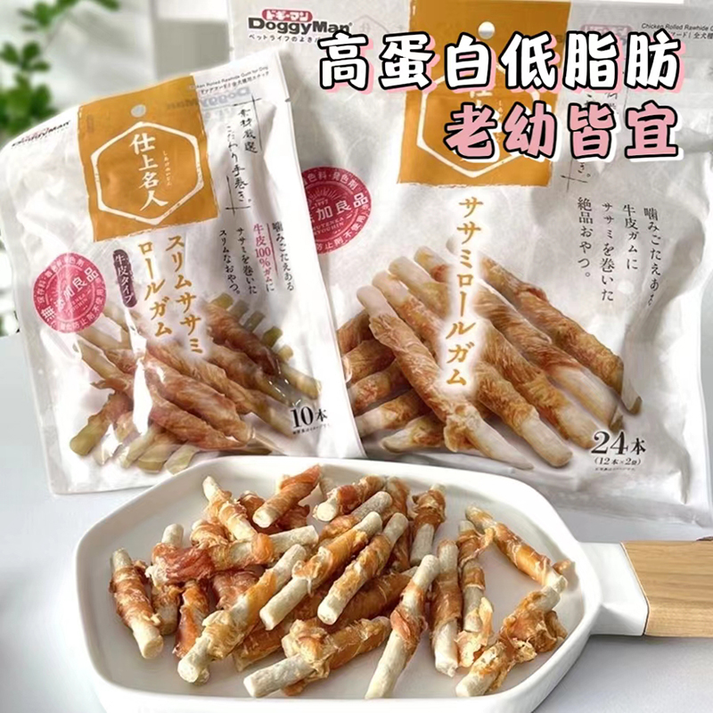 日本多格漫名仕狗狗磨牙零食鸡肉咬胶卷熟牛皮卷宠物磨牙棒小型犬,宠物/宠物食品及用品,狗磨牙棒/洁齿骨/咬胶,淘宝优惠券,粉丝福利购,淘宝优惠卷