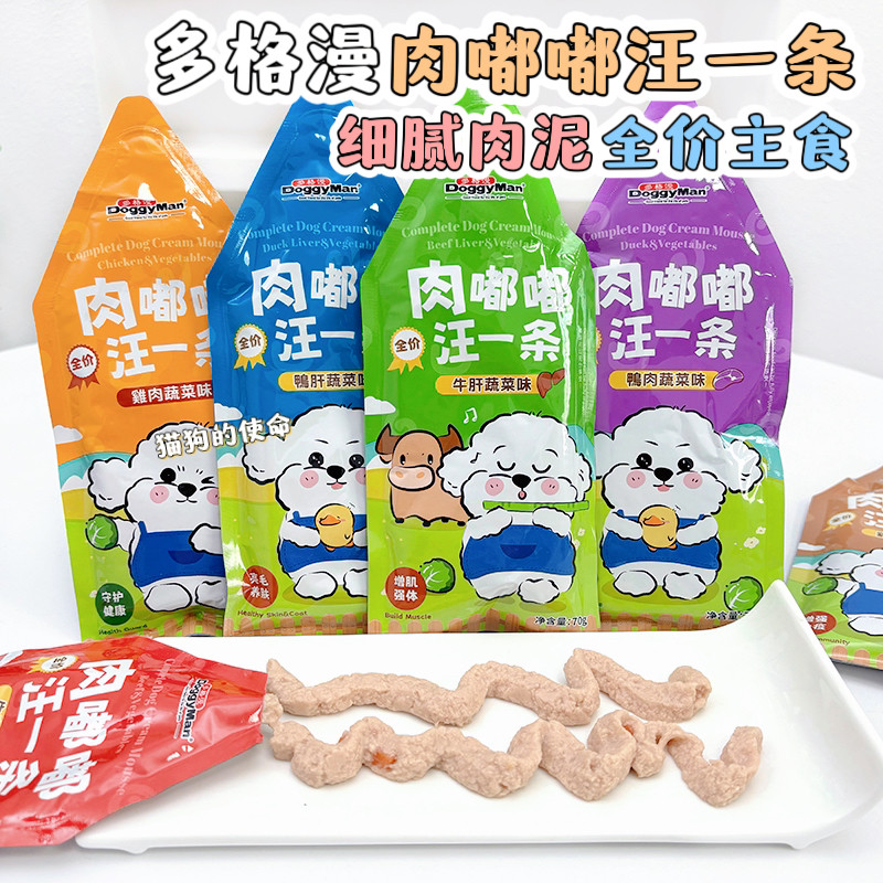 日本多格漫全价主食餐包肉酱狗狗零食宠物湿粮挑食拌饭拌粮汪一条,宠物/宠物食品及用品,狗零食湿粮包/餐盒,淘宝优惠券,粉丝福利购,淘宝优惠卷