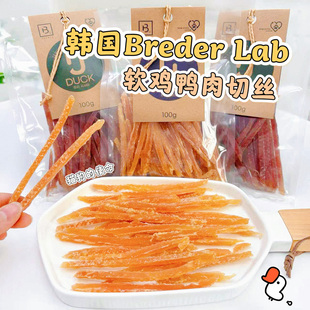 宠物狗狗零食软鸡肉切丝软鸭肉切丝营养易消化老幼皆宜幼犬小型犬