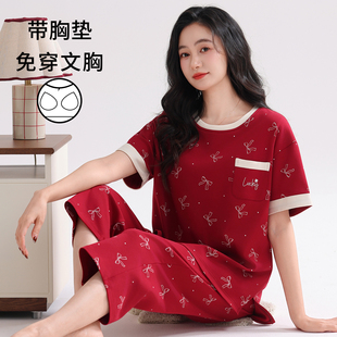 夏天薄款 七分裤 2026马年喜庆家居服 纯棉红色短袖 带胸垫睡衣女夏季