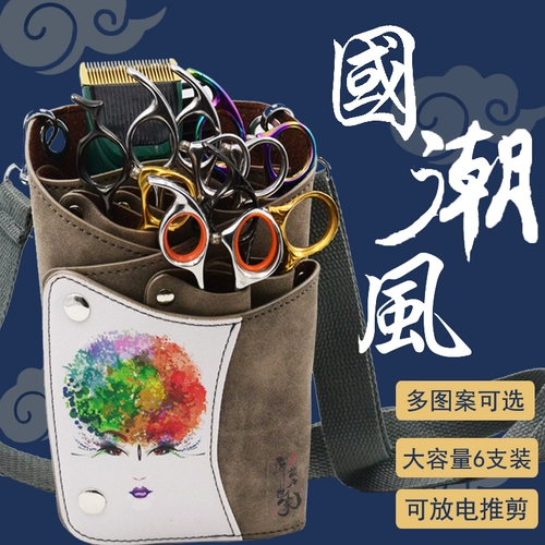 Ножницы, сумка через плечо, трендовая поясная сумка