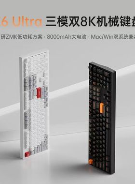 Keychron Z6Ultra三模双8K机械键盘108键快拆客制化Win/Mac铝坨坨