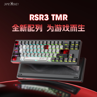 贱驴RSR3 TMR磁轴电竞无畏契约打瓦RT游戏CNC磁轴键盘金龙轴