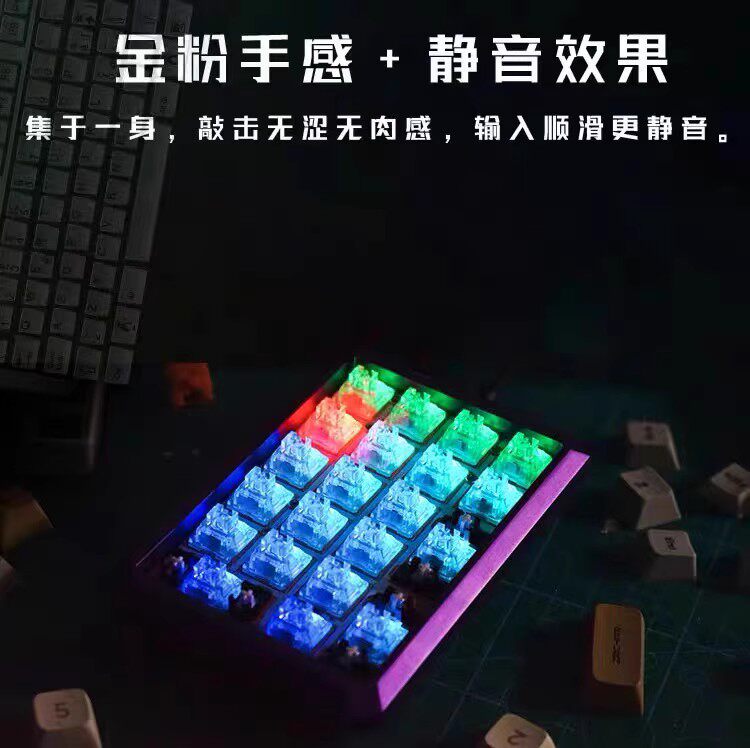 TTC ICE SILENT AXIS V2 자동 축 선형 맞춤형 금도금 스프링 핫 스왑 가능 39G 기계식 키보드 샤프트 스위치