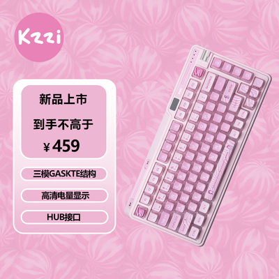 珂芝K75炫彩机械键盘无线