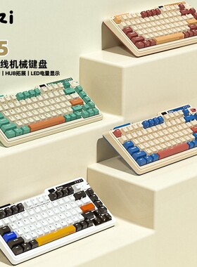 Kzzi珂芝 K75PRO性能版无线三模gasket机械键盘RGB金粉快银V2