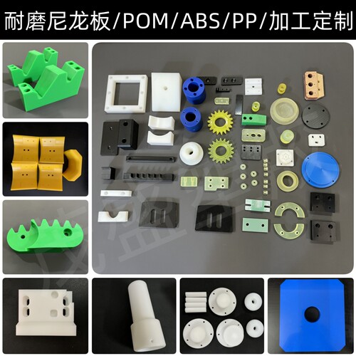 耐磨PA6尼龙板赛钢聚甲醛POM板