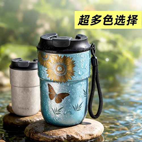 钛保温杯旅行温度显示便携