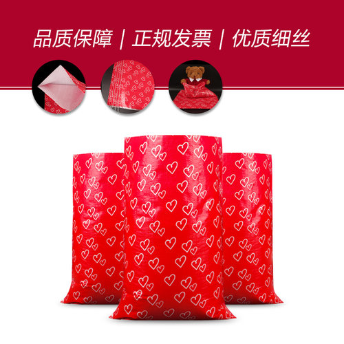 新料礼品袋防水快递搬家打包袋