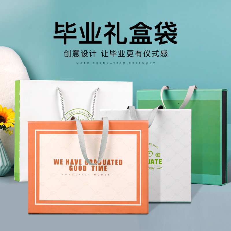 毕业相册盒子定制幼儿园毕业纪念册礼盒手提袋制作大中小学毕业册