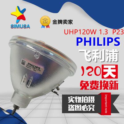 巴可BARCO CDG67DL/CDG80DL/MDG50DL/CDR+67DL/CDR+80DL背投灯泡