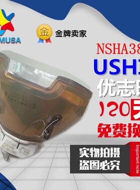 爱其LC-HD700/HDT700i/HDT1000/HDT2000I投影机仪灯泡POA-LMP147