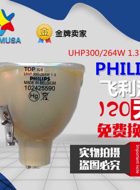 LG BX503B/BX403B/BX401C/BX401/BX501B投影机仪灯泡AJ-LBX5