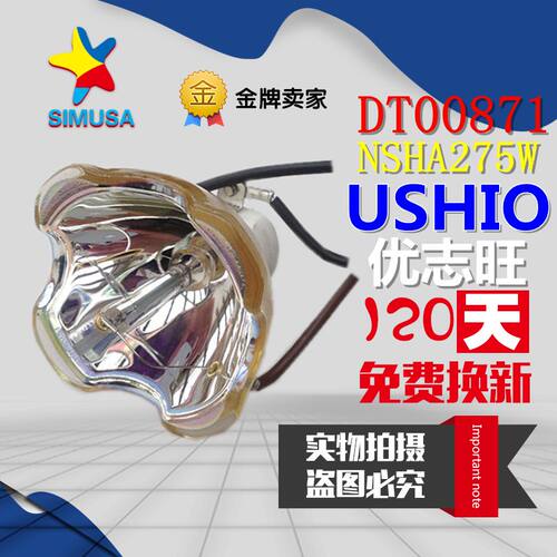 3M X95i/X95/EL55W/EL50W/EL55X/EL52X/EL46X投影机仪灯泡DT00871
