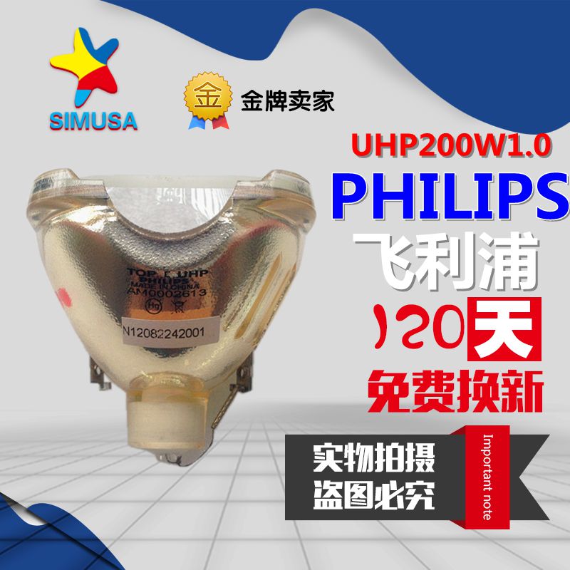 爱其LC-SB10D/XB10/XB10D/XNB5/XNB5M/XNB5MS/XNB5N投影机仪灯泡