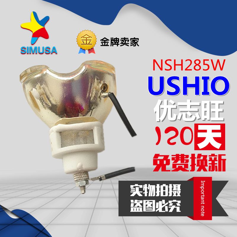 3M X90/X90W/PL90X/PL95X投影机仪灯泡78-6969-9893-5//DT00771