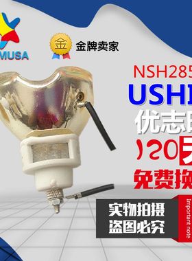 3M X90/X90W/PL90X/PL95X投影机仪灯泡78-6969-9893-5//DT00771