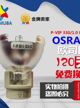 丽讯D5000V/D5280U/D4500V/D3010/PJD7333/PJD7533W投影机仪灯泡