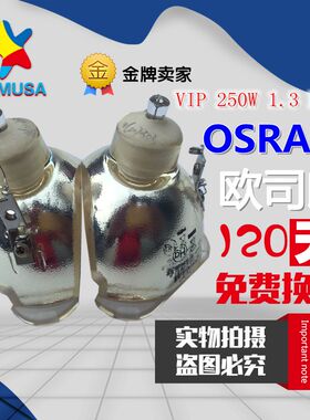 巴可RLM G5i Performer投影机仪灯泡