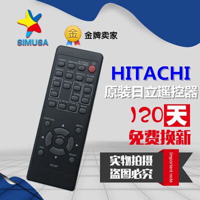 日立HCP-7100X/7600X/8000X/8050X/7200WX/7700X投影机遥控器