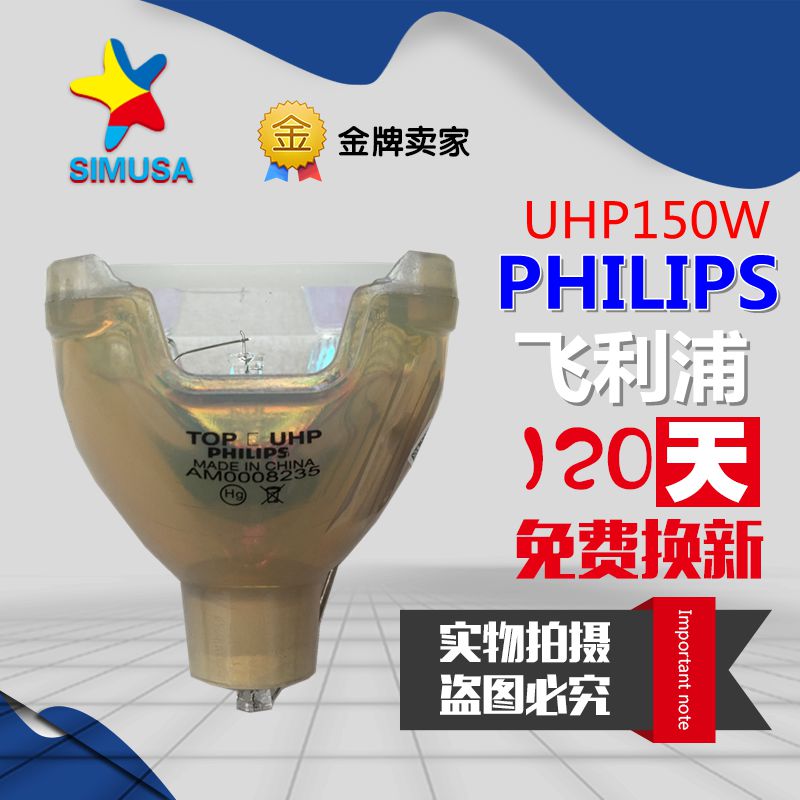 佳能LV-5100/5110/7100/7105/7100E/X2投影机仪灯泡LV-LP10