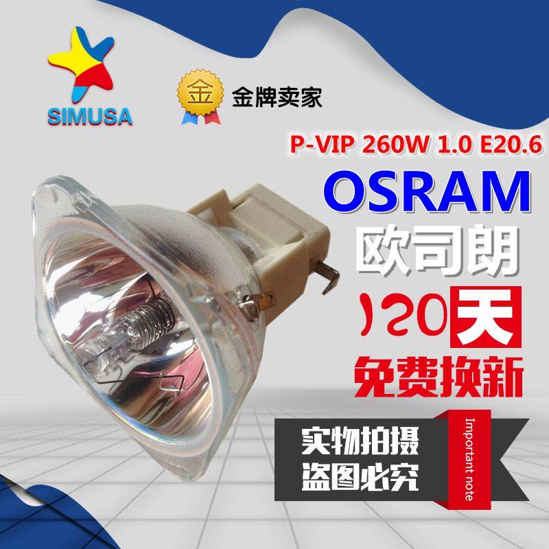 3M SCP715/SCP717/SCP740/ED7X投影机仪灯泡78-6969-9957-8