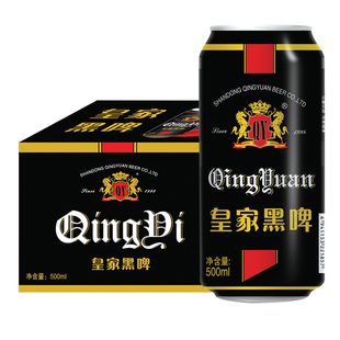 青邑黑啤啤酒500ml*24罐10度德国风味精酿啤酒易拉罐餐饮酒