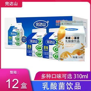 完达山乳酸菌饮品310ml*12盒酸奶原味黄桃燕麦牛奶整箱学生早餐奶