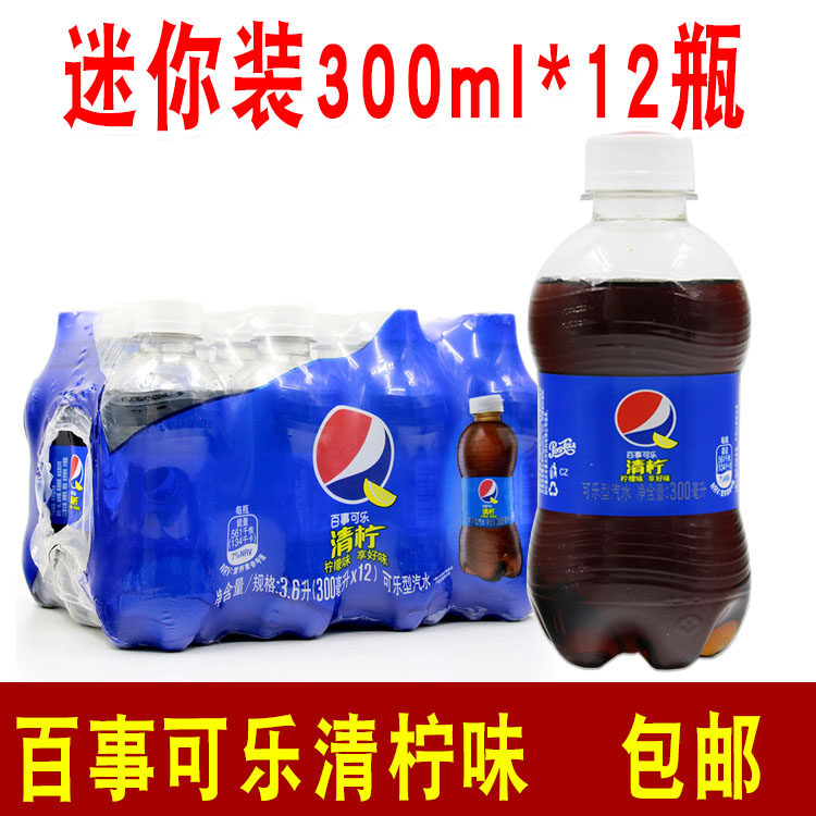 百事可乐汽水整箱包邮碳酸饮料图片