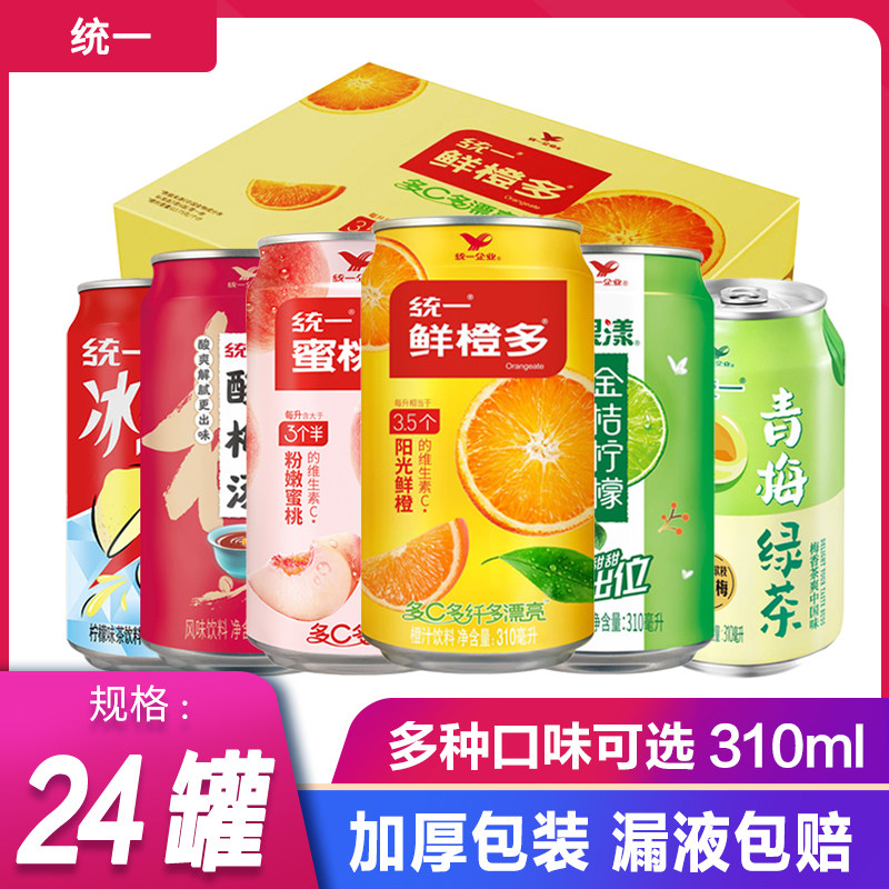 统一饮料混合口味310ml*24罐冰红茶鲜橙多酸梅汤夏日果味茶饮品