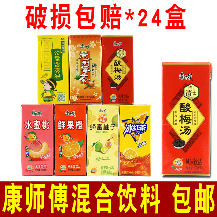 250ml