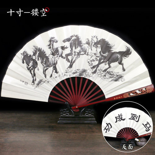 123-马到成功10寸雕刻镂空折扇中国风日用随身携带夏天男士用绢扇
