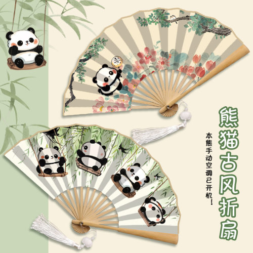 熊猫扇子古风全竹扇夏日清凉