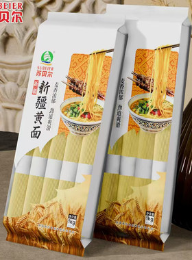 新疆黄面凉面苏贝尔拉条子面条拌面手工拉面挂面面条速食真拉美食