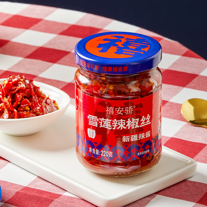 禧安骄雪莲辣椒丝新疆辣酱220g特产拌饭辣椒酱拌饭拌面下饭香辣酱