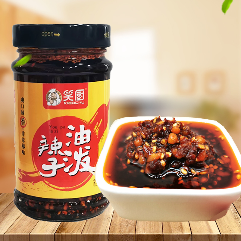 新疆笑厨油泼辣子辣椒酱香辣红油285g瓶装辣椒油调料凉拌菜拌面酱