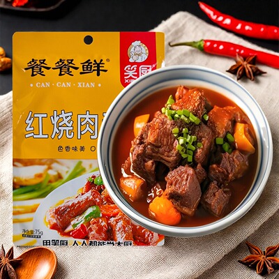 新疆笑厨红焖牛羊肉调料家庭装