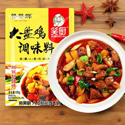 新疆特产大盘鸡调料包炒鸡酱料