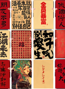 火锅店装饰复古海报创意国潮文字麻辣烫烤肉串串店贴画餐饮店布置