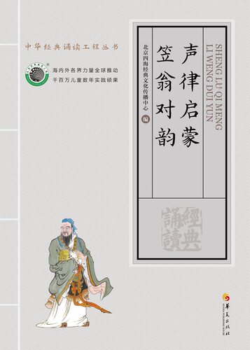 原色调，保护视力，质感好，环保舒适，原文