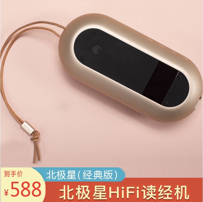 赠送学庸论语一本