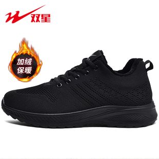 双星男鞋加绒运动鞋男2025冬季跑步鞋子男秋冬休闲保暖爸爸鞋棉鞋