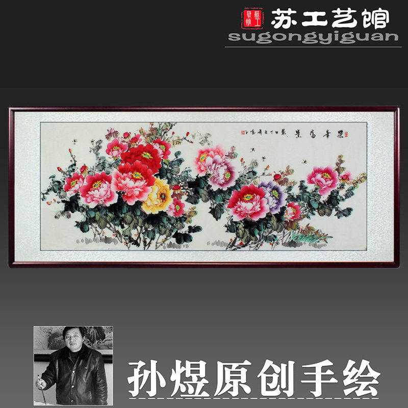 原创手绘国画牡丹花卉花鸟画新中式带框花开富贵挂画客厅餐厅包邮