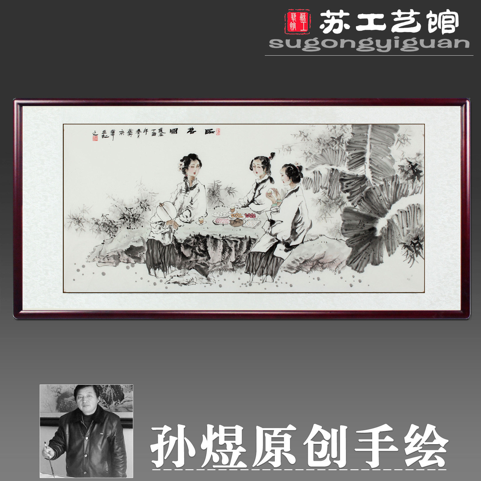 纯手绘国画人物仕女画新中式品茶图挂画客厅书房实木框装饰画包邮