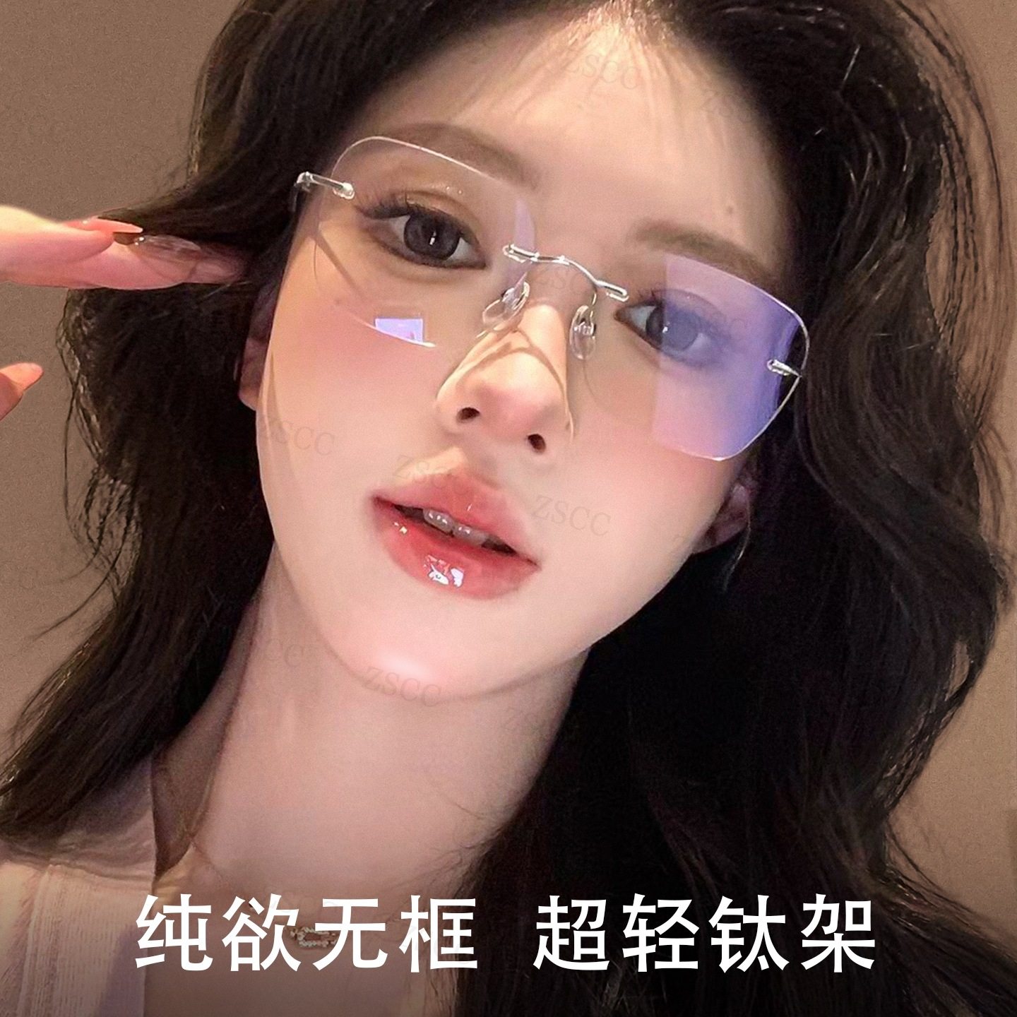 超轻钛架纯欲无边框眼镜女款近视可配度数高级感显脸小无框眼睛架,ZIPPO/瑞士军刀/眼镜,定制成品光学镜,淘宝优惠券,粉丝福利购,淘宝优惠卷