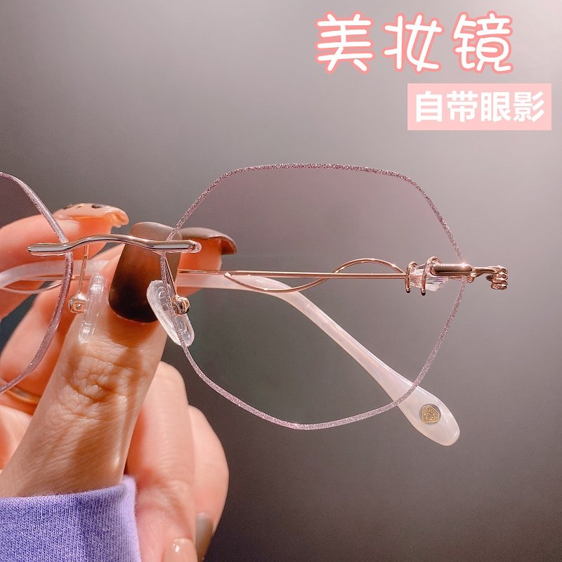 小红书一滴泪眼镜女近视可配有度数无框切边变色多边形大脸显脸小,ZIPPO/瑞士军刀/眼镜,定制成品光学镜,淘宝优惠券,粉丝福利购,淘宝优惠卷