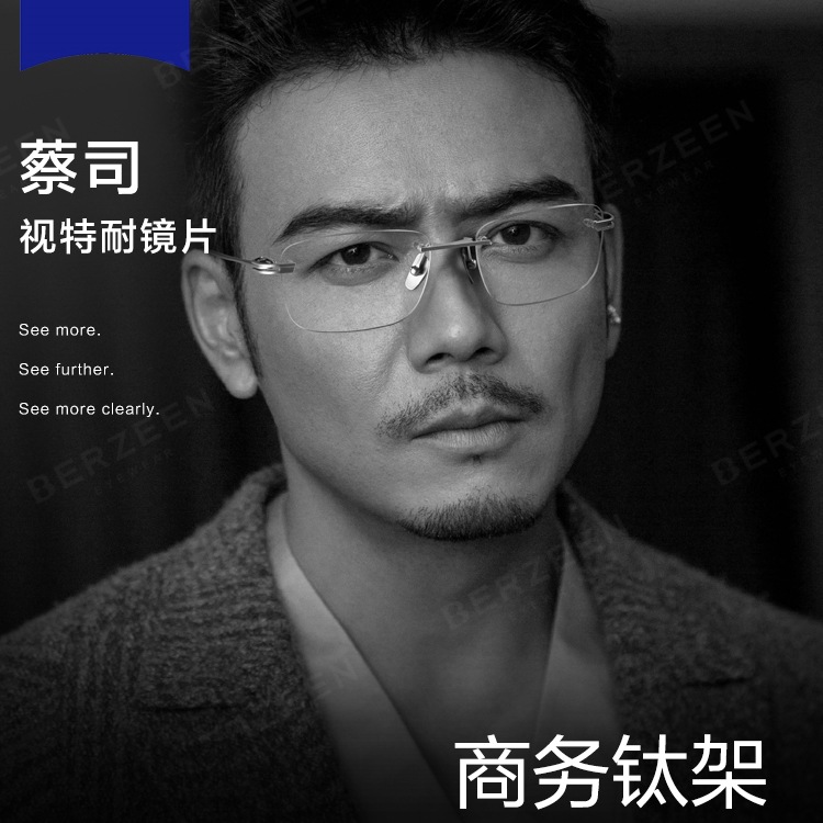 纯钛无框眼镜大脸男款近视可配度数镜片超轻无边框眼睛架