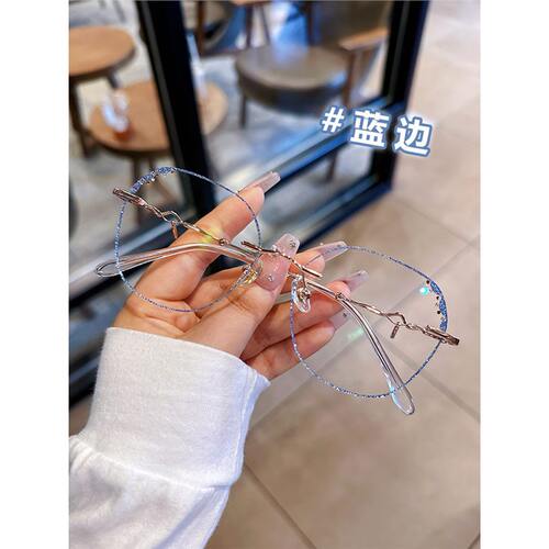 无框眼镜女近视可配度数古风海棠防蓝光变色平光无边框显脸小丹阳